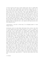 (유아수학교육, 공통형)1 유아기 수학교육의 중요성을 논리적으로 기술하시오 2 프뢰벨 1) 은물의 특징과 유아수학교육에서의 2) 의의와 3) 비판점을 기술하시오 3 정보처리이론의 1) 기본 입장, 2) 수학교육 내용, 3) 교수-학습방법을 설명하고 4) 기여와 비판점을 제시하시오 4 유아 1) 공간교육 내용, 2) 도형교육 내용을 제시하고, 공간-7