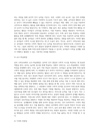 (유아수학교육, 공통형)1 유아기 수학교육의 중요성을 논리적으로 기술하시오 2 프뢰벨 1) 은물의 특징과 유아수학교육에서의 2) 의의와 3) 비판점을 기술하시오 3 정보처리이론의 1) 기본 입장, 2) 수학교육 내용, 3) 교수-학습방법을 설명하고 4) 기여와 비판점을 제시하시오 4 유아 1) 공간교육 내용, 2) 도형교육 내용을 제시하고, 공간-9