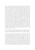 (유아수학교육, 공통형)1 유아기 수학교육의 중요성을 논리적으로 기술하시오 2 프뢰벨 1) 은물의 특징과 유아수학교육에서의 2) 의의와 3) 비판점을 기술하시오 3 정보처리이론의 1) 기본 입장, 2) 수학교육 내용, 3) 교수-학습방법을 설명하고 4) 기여와 비판점을 제시하시오 4 유아 1) 공간교육 내용, 2) 도형교육 내용을 제시하고, 공간-10