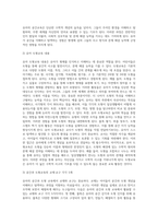 (유아수학교육, 공통형)1 유아기 수학교육의 중요성을 논리적으로 기술하시오 2 프뢰벨 1) 은물의 특징과 유아수학교육에서의 2) 의의와 3) 비판점을 기술하시오 3 정보처리이론의 1) 기본 입장, 2) 수학교육 내용, 3) 교수-학습방법을 설명하고 4) 기여와 비판점을 제시하시오 4 유아 1) 공간교육 내용, 2) 도형교육 내용을 제시하고, 공간-12