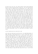 (유아수학교육, 공통형)1 유아기 수학교육의 중요성을 논리적으로 기술하시오 2 프뢰벨 1) 은물의 특징과 유아수학교육에서의 2) 의의와 3) 비판점을 기술하시오 3 정보처리이론의 1) 기본 입장, 2) 수학교육 내용, 3) 교수-학습방법을 설명하고 4) 기여와 비판점을 제시하시오 4 유아 1) 공간교육 내용, 2) 도형교육 내용을 제시하고, 공간-13