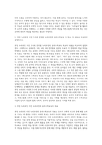 (유아수학교육, 공통형)1 유아기 수학교육의 중요성을 논리적으로 기술하시오 2 프뢰벨 1) 은물의 특징과 유아수학교육에서의 2) 의의와 3) 비판점을 기술하시오 3 정보처리이론의 1) 기본 입장, 2) 수학교육 내용, 3) 교수-학습방법을 설명하고 4) 기여와 비판점을 제시하시오 4 유아 1) 공간교육 내용, 2) 도형교육 내용을 제시하고, 공간-15