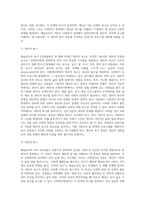 매슬로우의 욕구 5단계설이 사회복지학에 주는 시사점을 세 가지로 정리하시오-2