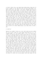 매슬로우의 욕구 5단계설이 사회복지학에 주는 시사점을 세 가지로 정리하시오-3