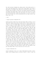 Piaget 와 Vygotsky 의 인지발달이론 의 특성, 공통점, 차이점, 교육적 시사점에 대해 서술하시오-2