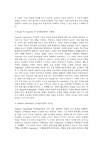 Piaget 와 Vygotsky 의 인지발달이론 의 특성, 공통점, 차이점, 교육적 시사점에 대해 서술하시오-5