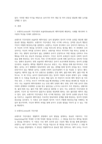 (유아발달, 공통) 1 로렌츠(Lorenz)의 각인이론과 보울비(Bowlby)의 애착이론에 해당하는 사례를 제시하며 두 이론의 특성을 자세히 설명하시오 2 유아기 자아개념 및 자아존중감 발달에 대해 구체적으로 논하시오-2