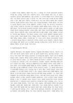 (유아발달, 공통) 1 로렌츠(Lorenz)의 각인이론과 보울비(Bowlby)의 애착이론에 해당하는 사례를 제시하며 두 이론의 특성을 자세히 설명하시오 2 유아기 자아개념 및 자아존중감 발달에 대해 구체적으로 논하시오-3