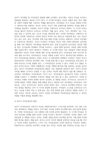 (유아발달, 공통) 1 로렌츠(Lorenz)의 각인이론과 보울비(Bowlby)의 애착이론에 해당하는 사례를 제시하며 두 이론의 특성을 자세히 설명하시오 2 유아기 자아개념 및 자아존중감 발달에 대해 구체적으로 논하시오-5