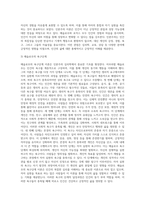 매슬로우와 로저스의 인본주의 이론을 요약 정리하고 인본주의가 의미하는 것이 무엇인지 기술하세요-4