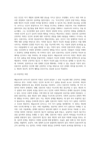 매슬로우와 로저스의 인본주의 이론을 요약 정리하고 인본주의가 의미하는 것이 무엇인지 기술하세요-6