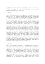 매슬로우와 로저스의 인본주의 이론을 요약 정리하고 인본주의가 의미하는 것이 무엇인지 기술하세요-8