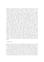 매슬로우와 로저스의 인본주의 이론을 요약 정리하고 인본주의가 의미하는 것이 무엇인지 기술하세요-10