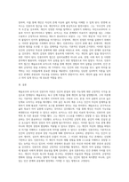 매슬로우와 로저스의 인본주의 이론을 요약 정리하고 인본주의가 의미하는 것이 무엇인지 기술하세요-13