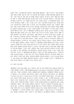 MIS, DSS, EIS, BI, AI 중 하나를 활용하여 기업경영, 의사결정을 하는 활용의 예를 하나 조사, 활용하는 분야, 활용배경, 해당기업 소개, 어떤 업무에 활용하는지, 활용 과정, 활용방법, 활용한 후의 효과 설명 - 제일제당-9