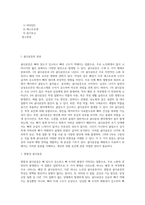 골다공증 진단과 치료방법, 골당공증에 영향을 미치는 요인, 골다공증의 종류와 위험요인-2
