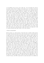 골다공증 진단과 치료방법, 골당공증에 영향을 미치는 요인, 골다공증의 종류와 위험요인-3