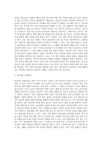 골다공증 진단과 치료방법, 골당공증에 영향을 미치는 요인, 골다공증의 종류와 위험요인-5