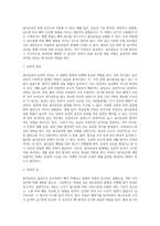 골다공증 진단과 치료방법, 골당공증에 영향을 미치는 요인, 골다공증의 종류와 위험요인-6
