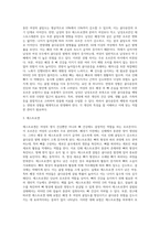 골다공증 진단과 치료방법, 골당공증에 영향을 미치는 요인, 골다공증의 종류와 위험요인-7
