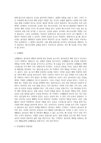 골다공증 진단과 치료방법, 골당공증에 영향을 미치는 요인, 골다공증의 종류와 위험요인-8