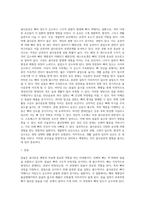 골다공증 진단과 치료방법, 골당공증에 영향을 미치는 요인, 골다공증의 종류와 위험요인-11