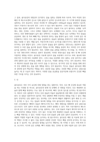 골다공증 진단과 치료방법, 골당공증에 영향을 미치는 요인, 골다공증의 종류와 위험요인-12