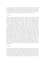 골다공증 진단과 치료방법, 골당공증에 영향을 미치는 요인, 골다공증의 종류와 위험요인-13