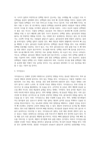 골다공증 진단과 치료방법, 골당공증에 영향을 미치는 요인, 골다공증의 종류와 위험요인-14