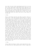 골다공증 진단과 치료방법, 골당공증에 영향을 미치는 요인, 골다공증의 종류와 위험요인-15