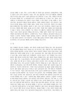 골다공증 진단과 치료방법, 골당공증에 영향을 미치는 요인, 골다공증의 종류와 위험요인-18