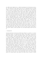 골다공증 진단과 치료방법, 골당공증에 영향을 미치는 요인, 골다공증의 종류와 위험요인-20