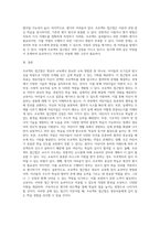 (영유아프로그램개발과평가, 공통) 프로젝트 접근법의 교육목표 및 원리, 교육과정에 대해 설명하고, 프로그램의 강점과 약점에 관해 논하시오-7