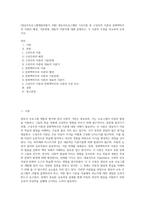 (영유아프로그램개발과평가, B형) 영유아프로그램의 기초이론 중 구성주의 이론과 문화맥락주의 이론의 배경, 기본전제, 대표적 이론가에 대해 설명하고, 두 이론의 주장을 비교하여 논하시오-1