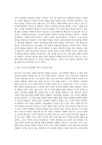 (영유아프로그램개발과평가 C형) 발도르프 프로그램의 이론적 기초, 교육목표 및 원리, 교육과정에 대해 설명하고, 한국 유아교육 현장에의 적용 시 강점과 약점에 관해 논하시오-16