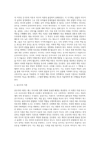 매스 미디어의 정책에 대한 이론과 매스미디어 정책-4