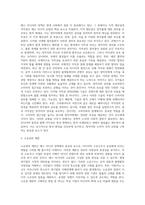 매스 미디어의 정책에 대한 이론과 매스미디어 정책-7
