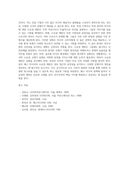 매스 미디어의 정책에 대한 이론과 매스미디어 정책-8