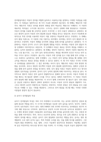 (영유아발달, 공통) 1 행동주의 이론과 사회학습 이론을 대표하는 파블로프, 왓슨, 스키너에 제안한 주요 내용에 대해 설명하고, 세 이론(파블로프, 왓슨, 스키너)을 비교하시오 2 유아기 언어발달에 대해 구체적으로 논하시오-7