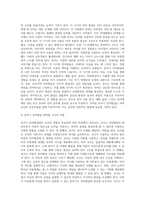 (영유아발달, 공통) 1 행동주의 이론과 사회학습 이론을 대표하는 파블로프, 왓슨, 스키너에 제안한 주요 내용에 대해 설명하고, 세 이론(파블로프, 왓슨, 스키너)을 비교하시오 2 유아기 언어발달에 대해 구체적으로 논하시오-8