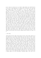 고혈압의 분류(종류)와 진단, 고혈압의 원인과 증상 및 치료방법(영양치료 및 약물치료)-8