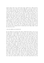 맞벌이가족의 부모역할-3