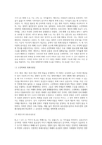 고전학파의 화폐수량설(거래화폐수량설 및 현금잔고수량설)과 케인즈의 유동성선호설, 그리고 프리드먼의 신화폐수량설을 각각의 이론이 제시하는 화폐수요함수를 이용하여 설명하고 유사점과 차이점을 비교하시오-2
