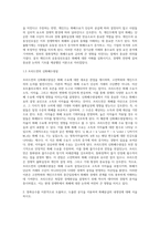 고전학파의 화폐수량설(거래화폐수량설 및 현금잔고수량설)과 케인즈의 유동성선호설, 그리고 프리드먼의 신화폐수량설을 각각의 이론이 제시하는 화폐수요함수를 이용하여 설명하고 유사점과 차이점을 비교하시오-3