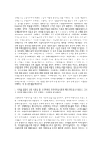 고전학파의 화폐수량설(거래화폐수량설 및 현금잔고수량설)과 케인즈의 유동성선호설, 그리고 프리드먼의 신화폐수량설을 각각의 이론이 제시하는 화폐수요함수를 이용하여 설명하고 유사점과 차이점을 비교하시오-4