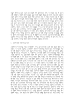 고전학파의 화폐수량설(거래화폐수량설 및 현금잔고수량설)과 케인즈의 유동성선호설, 그리고 프리드먼의 신화폐수량설을 각각의 이론이 제시하는 화폐수요함수를 이용하여 설명하고 유사점과 차이점을 비교하시오-5
