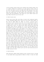 고전학파의 화폐수량설(거래화폐수량설 및 현금잔고수량설)과 케인즈의 유동성선호설, 그리고 프리드먼의 신화폐수량설을 각각의 이론이 제시하는 화폐수요함수를 이용하여 설명하고 유사점과 차이점을 비교하시오-6