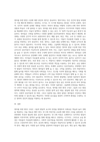 (영유아교수방법론, A형) 영아를 위한 환경 구성에 대해 설명하고 연령과 기관을 임의로 선정하여 한 교실의 환경을 구성해보시오(예, 만 2세 어린이집 교실)-5