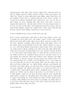(영어권국가의이해, 공통)  2020년 12월의 역사적 Brexit 합의를 통해 영국은 최종적으로 유럽연합(European Union)으로부터 분리되었다 Brexit로 불리는 이 합의는 영국 현대사 및 유럽연합 역사에서 중요한 한 분기점을 이룬다 Brexit의 개념과 배경, 전개 과정, 최종적인 합의 사항 및 이에 따른 정치, 경제적 영향 등을 살펴보는-3