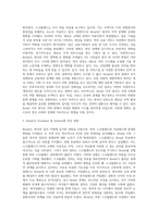 (영어권국가의이해, 공통)  2020년 12월의 역사적 Brexit 합의를 통해 영국은 최종적으로 유럽연합(European Union)으로부터 분리되었다 Brexit로 불리는 이 합의는 영국 현대사 및 유럽연합 역사에서 중요한 한 분기점을 이룬다 Brexit의 개념과 배경, 전개 과정, 최종적인 합의 사항 및 이에 따른 정치, 경제적 영향 등을 살펴보는-9